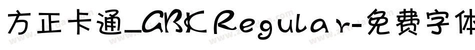 方正卡通_GBK Regular字体转换